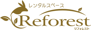レンタルスペース リフォレスト