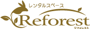 レンタルスペース リフォレスト